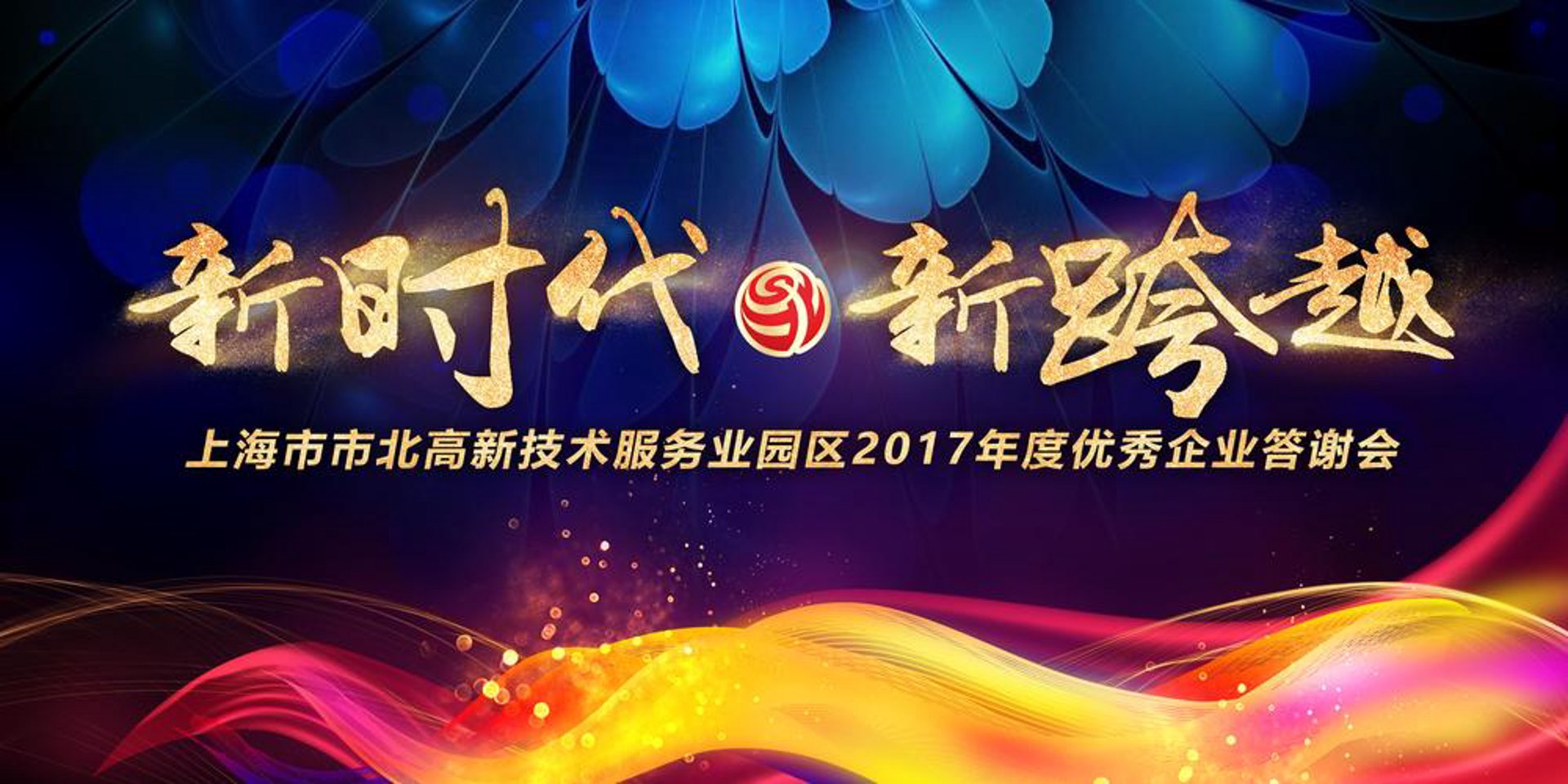 白芷网络科技