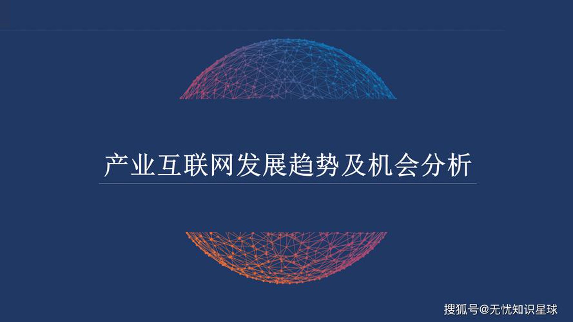 白芷网络科技